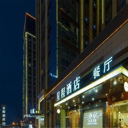 Starway Hotel Hotel Xian North Coach Station Eksteriør billede