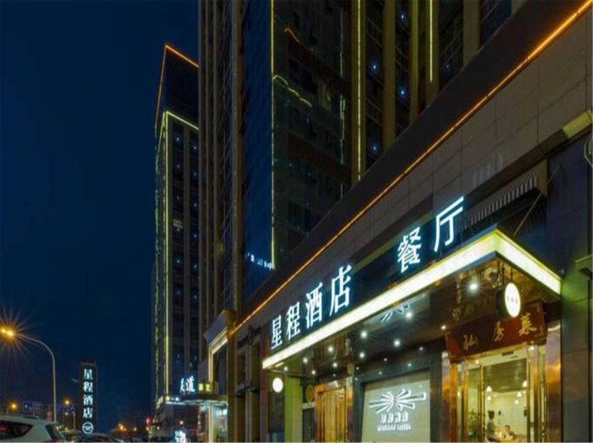Starway Hotel Hotel Xian North Coach Station Eksteriør billede